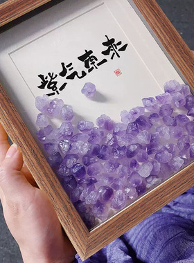 天然紫气东来挂画紫水晶原石客厅入户门桌面装饰招财吉祥物摆件画