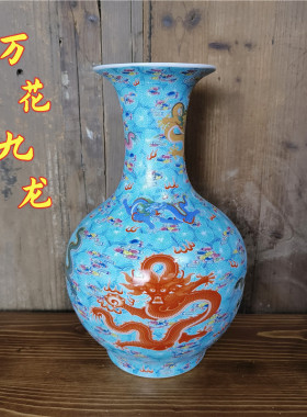 景德镇陶瓷器仿古珐琅彩夜光九龙花瓶中式家居客厅摆件乔迁送礼
