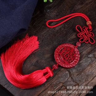 高含量朱砂招财进宝车挂紫金砂平安无事圆牌挂件 假一罚十