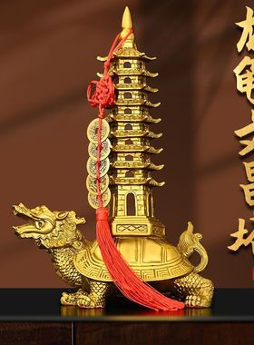 黄铜龙龟塔摆件 铜龙龟 文昌塔家居饰品工艺礼品摆件大小号