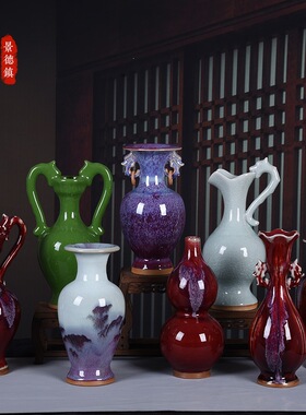 仿古花瓶钧瓷摆件复古双耳瓷瓶客厅玄关装饰品陶瓷器古董工艺品瓶