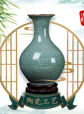 中式仿古花瓶裂纹陶瓷花瓶摆件家居装饰旅游古玩景德镇瓷器花瓶