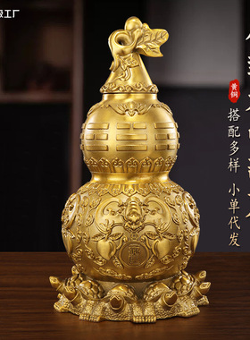 黄厂家批发黄铜天医八卦九龟铜葫芦家居办公室桌面装饰礼品摆件