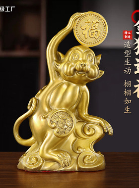 铜家居客厅书房桌面办公室金钱福生肖猴子礼品装饰吉祥物摆件