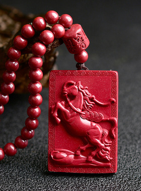 2026新款生肖马吊坠男女款本命年朱砂挂件108颗珠链款挂件低含量