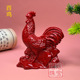 朱砂红砂新中式 十二生肖酉鸡鸡宝宝招财工艺品三合三会风水摆件