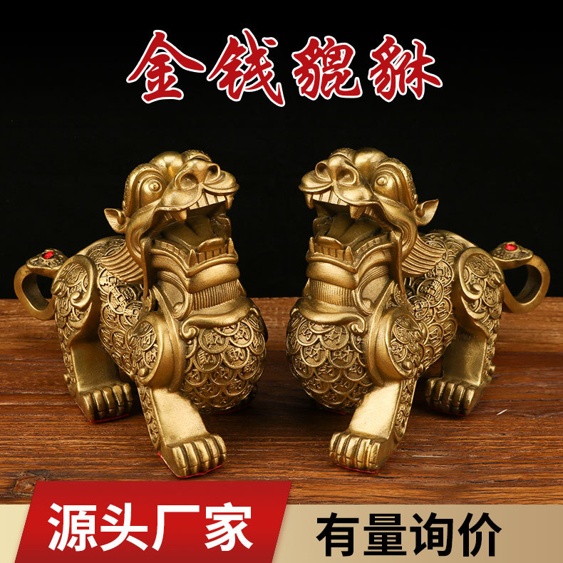 铜貔貅摆件一对批发金钱貔貅摆件招cai貔貅家居饰品摆件