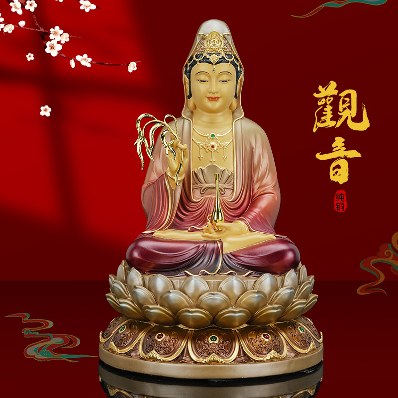 台湾彩铜摆件弥勒佛地藏王观音菩萨释迦牟尼药师笑面佛像供奉家用