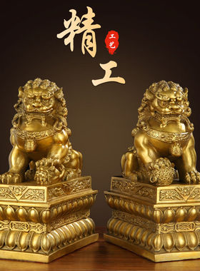 黄铜狮子摆件铜大小号客厅北京狮一对门口家居装饰品摆设工艺礼品