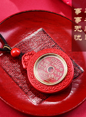 高含量朱砂山鬼花钱吊坠红砂九宫八卦项坠毛衣链红砂灵福转运轮盘