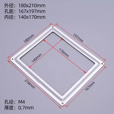 电表框观察框180x210不锈钢电表观察窗不锈钢表框不锈钢单相表框