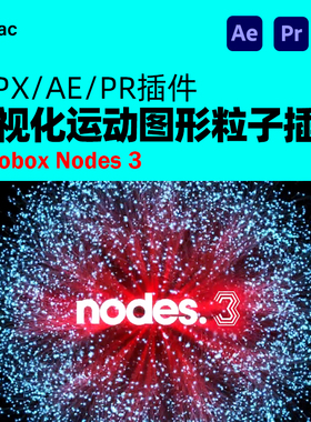Ae/Pr/FCPX 运动图形文字图像组合成粒子3D动画插件 Nodes 3 mac