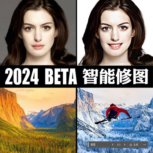 ps插件全套合集dr5人像磨皮美白调色预设滤镜抠图降噪安装包2024