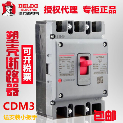 µÂÁ¦Î÷ËܿǶÏ·Æ÷CDM1/CDM3 100A 160A 200A 250A 3P 4P¿ÕÆø¿ª¹Ø