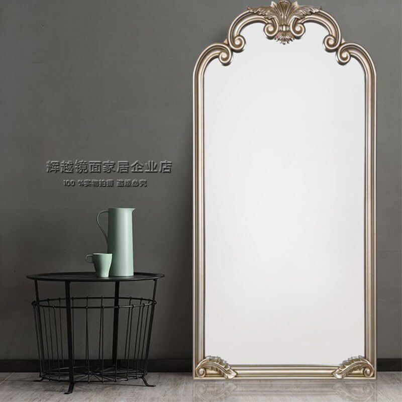 欧式风置地靠墙定制大厅全身镜