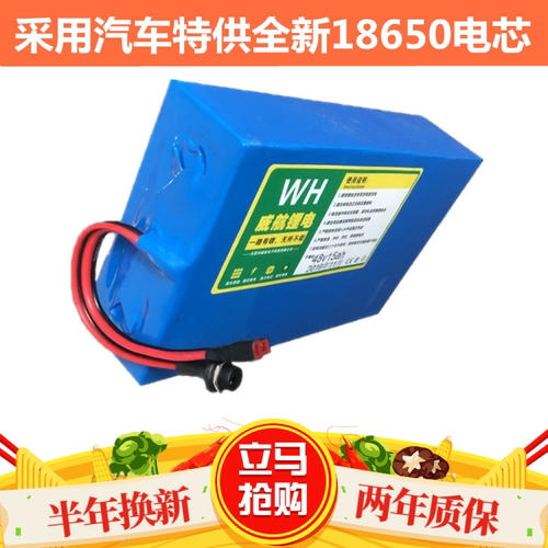 锂电池代驾折叠自行车36v48v