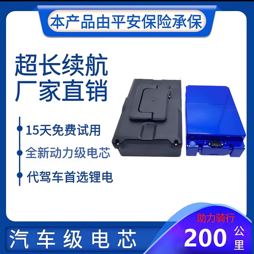 新国标工厂直营铅酸48v20A锂电瓶