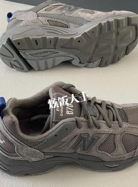 New Balance NB 878系列 元祖灰深灰低帮运动户外老爹鞋 CM878MB1