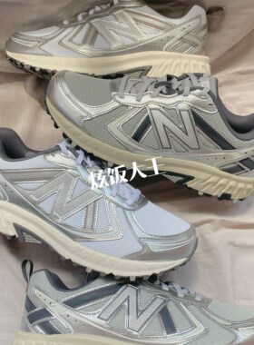 New BalanceNB410系列灰银白男女复古户外运动休闲鞋MT410KR5/KM5