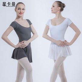 芭蕾舞练功服形体 教师夏季白色舞蹈裙女大人短袖体操服 芭蕾舞裙图片