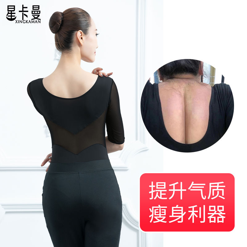 形体服新款夏季氨纶导师质显