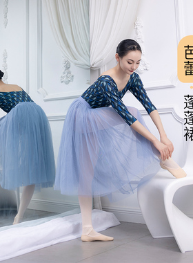 舞蹈裙女半身裙纱跳舞裙子蓬蓬裙白色纱裙练功裙芭蕾长裙TUTU成人