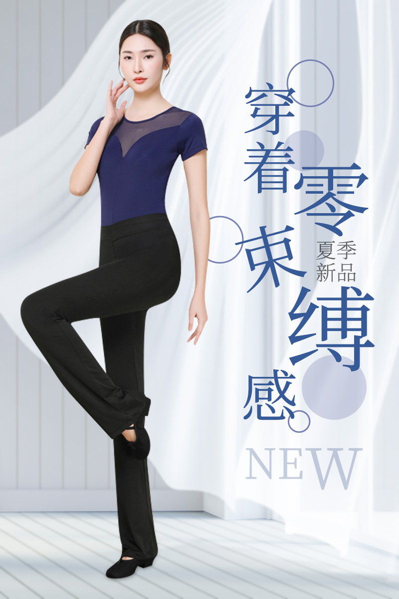 高端夏季优雅模特走秀礼仪培训