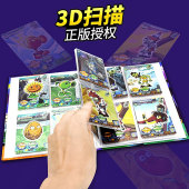 书收藏手册卡收集册 卡片 经典 植物大战僵尸透明卡册本子册子装