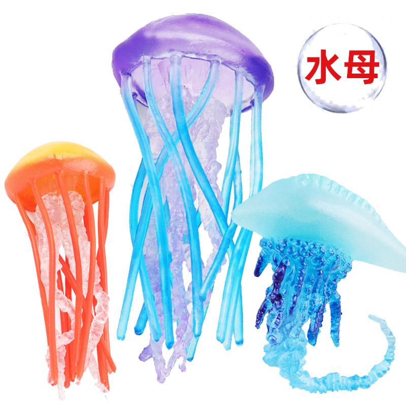 儿童玩具僧帽水母模型海蜇仿真海洋生物软胶动物摆件男童早教认知