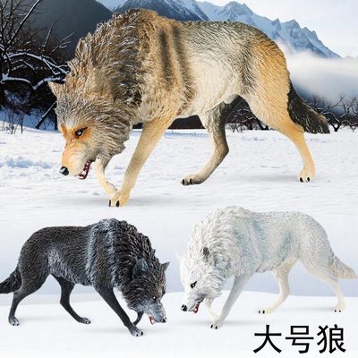 仿真动物北美棕狼白狼黑狼模型