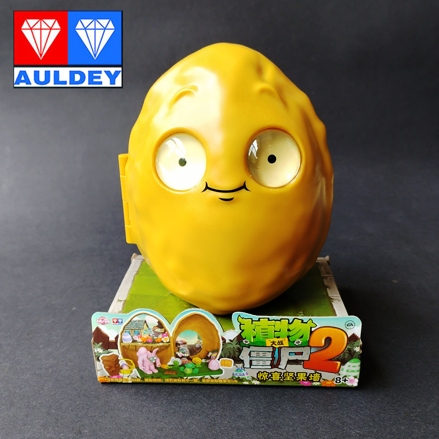 双钻正版植物大战僵尸惊喜坚果墙