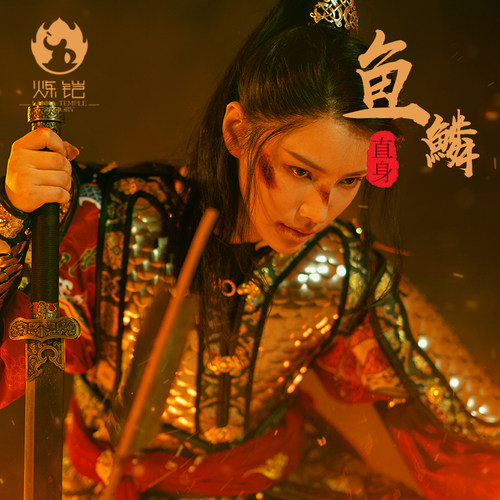 甲胄折扣店价格 甲胄折扣店图片 星期三