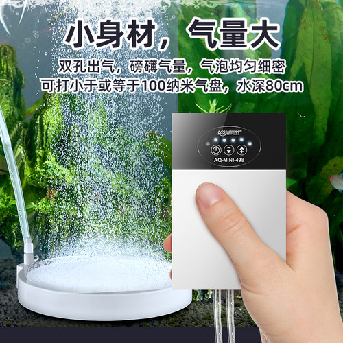 aquawings冲氧泵新品大促