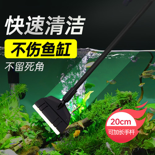 水草鱼缸刮藻刀刮藻刀清洁鱼缸