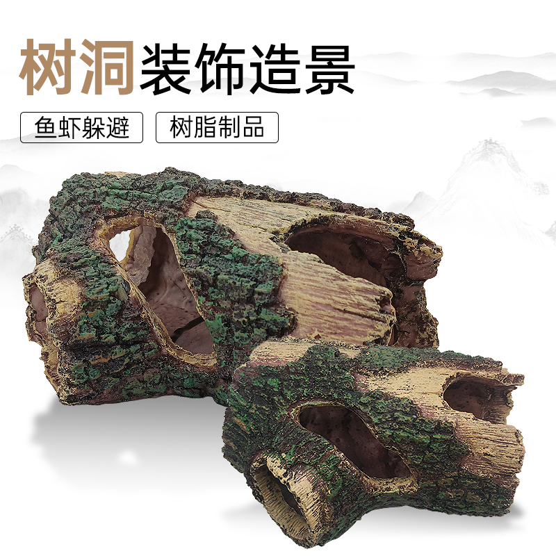 鱼缸造景装饰树脂材质木桶躲避洞