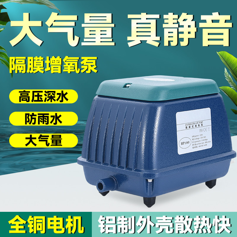 大气量爆氧打氧机好旺鱼