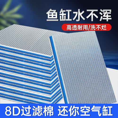8D过滤棉高密度棉洗不烂过滤材料