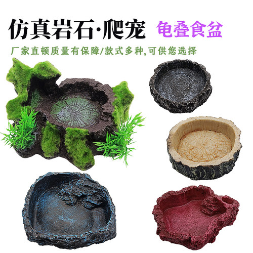 寄居蟹爬宠饲料盘喂食槽小水盆