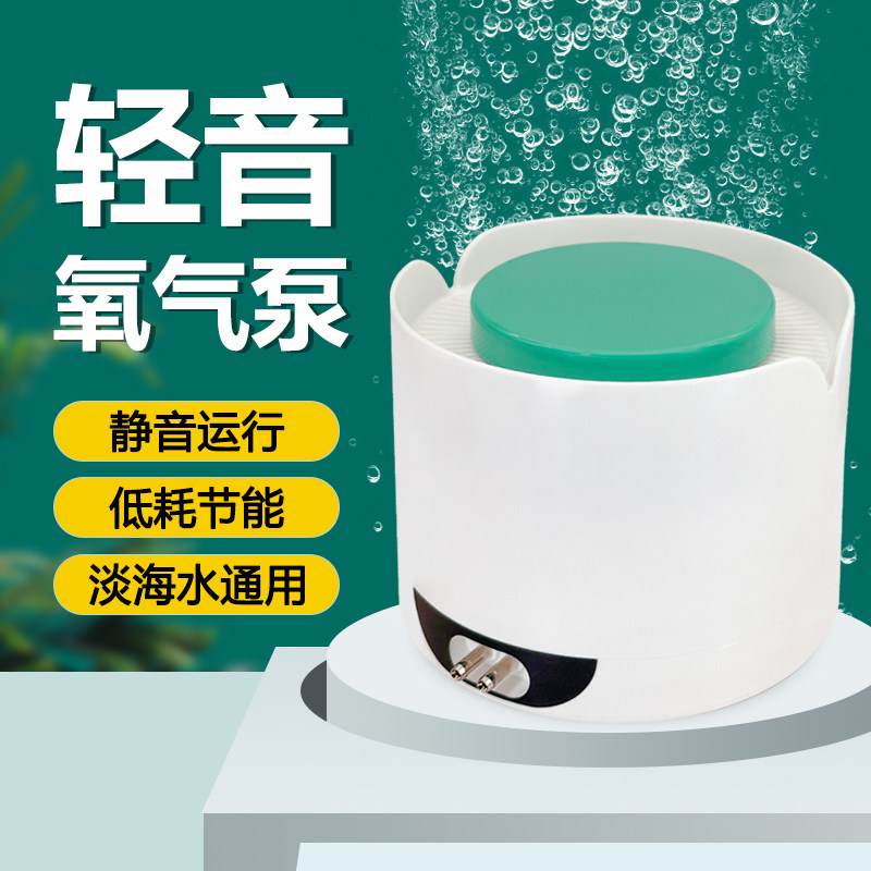 养鱼氧气泵卧室级静音
