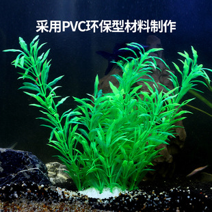 绿草 高款 饰仿真水草水族箱造景套餐柔软水草塑料草后景大款 鱼缸装