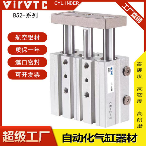 亚德客航空铝耐磨耐高温