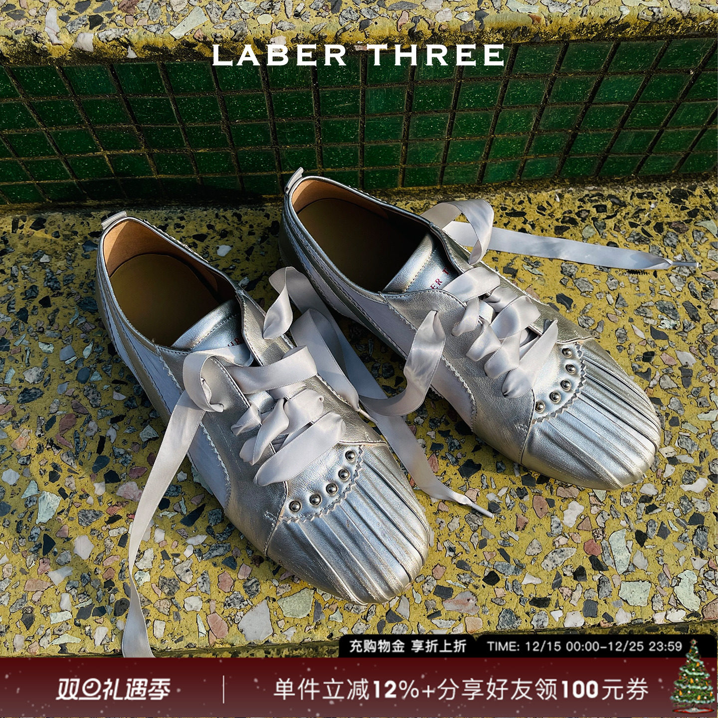 洛可可足尖芭蕾德训鞋