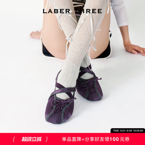 LABERTHREE甜梦绳结芭蕾鞋