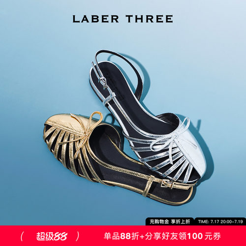 LABERTHREE日光织梦不对称凉鞋