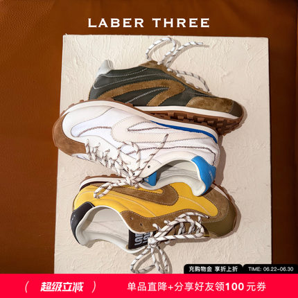 LABERTHREE26春夏新品山野几何大头阿甘德训鞋内增高休闲运动女鞋