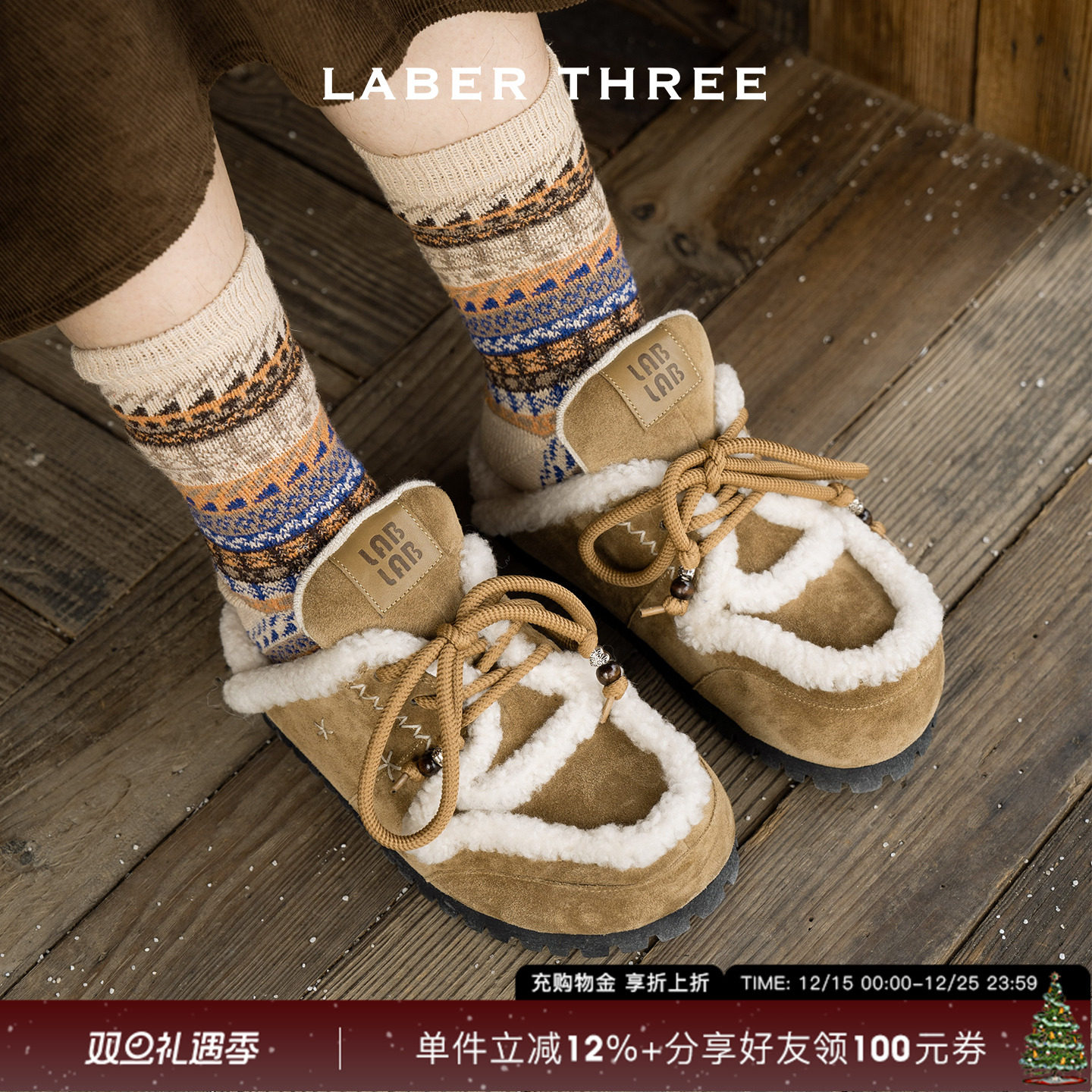 雪花疗愈毛绒博肯拖一脚蹬