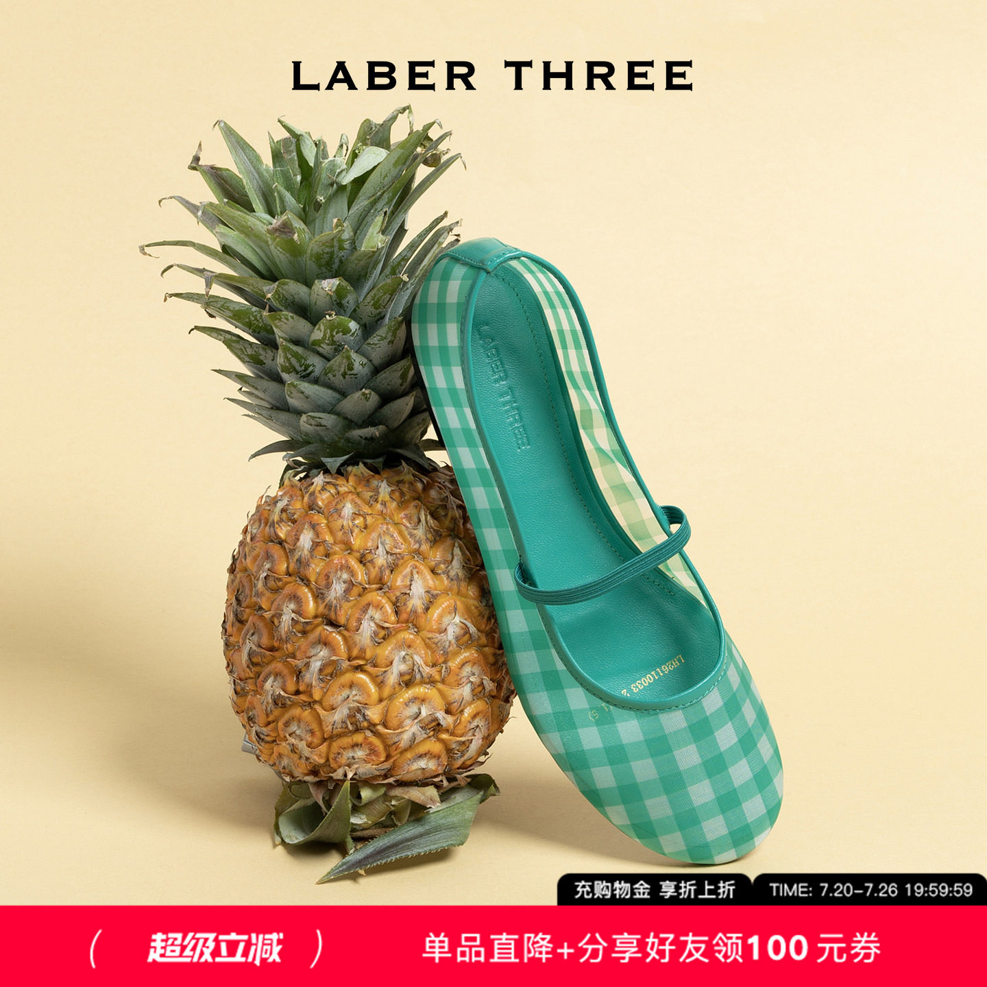 LABERTHREE26春夏新品轻量感格子布玛丽珍女复古田园一字绑带单鞋