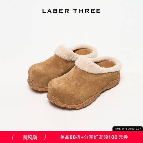 LABERTHREE云端漫游博肯托