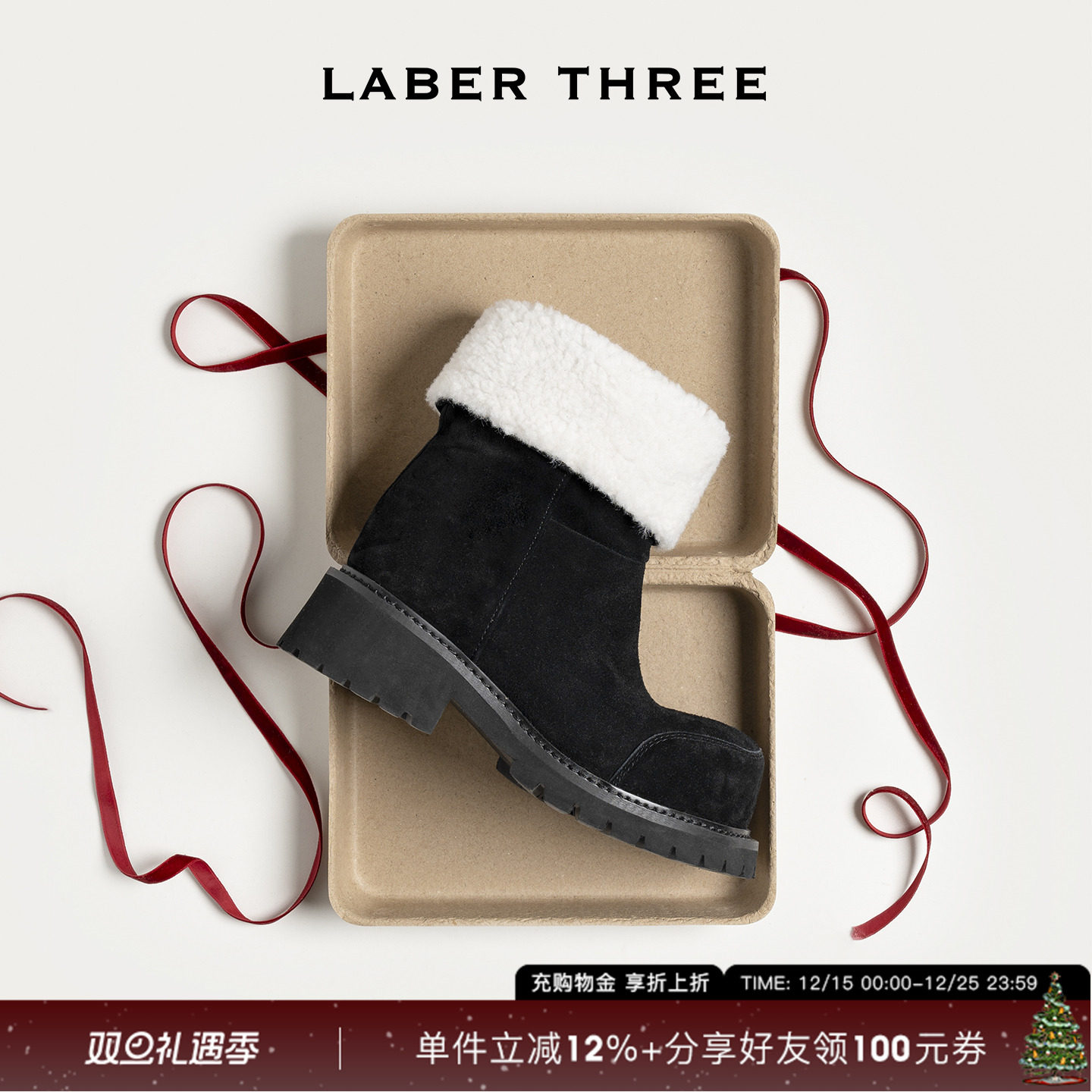 潮流精品，品质保证