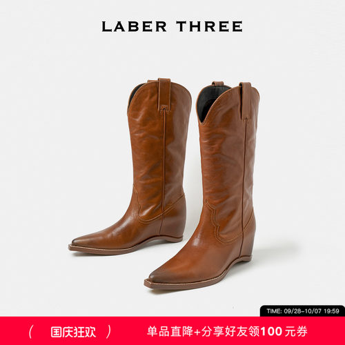 LABERTHREE风蚀沙原骑士靴